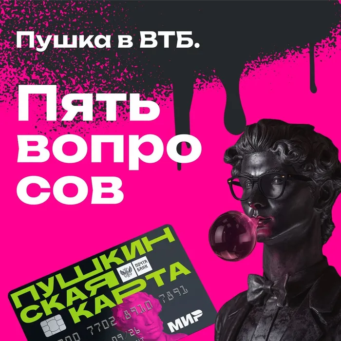 Вопросы