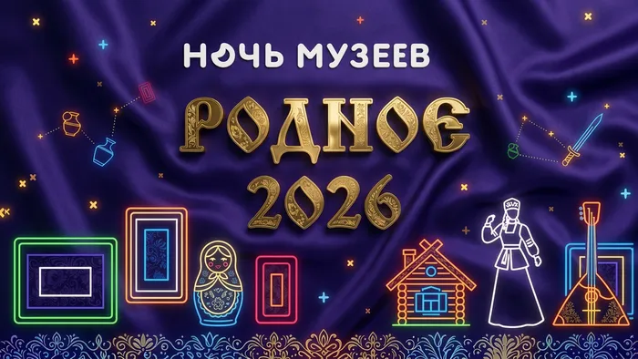 Фон