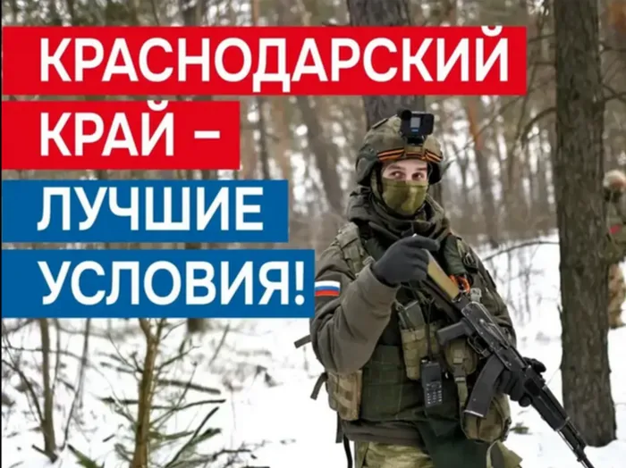 Лучшие условия для заключения контракта