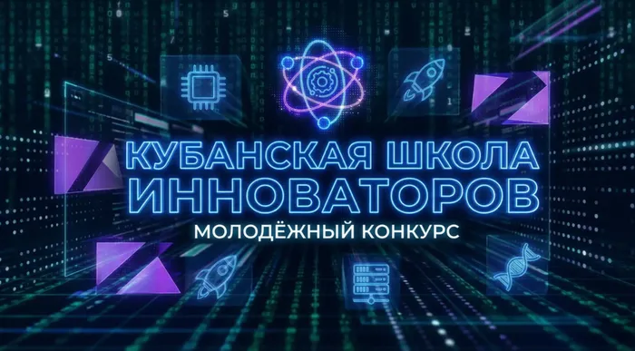 Конкурс